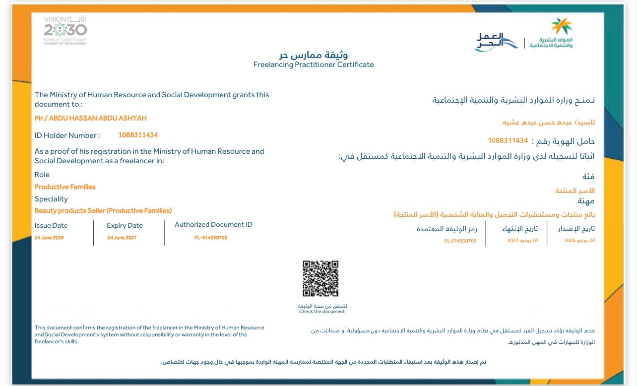 Commercial Register